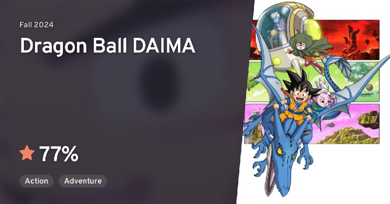 **〱**Dragon Ball DAIMA **|** `Dragon Ball …