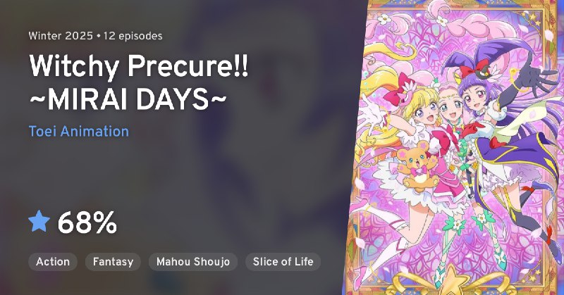 **〱**Mahoutsukai Precure!! MIRAI DAYS **|** `Witchy …