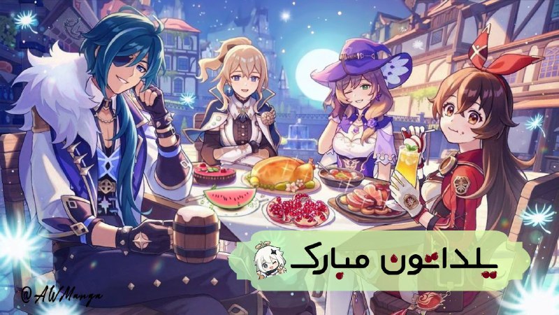«تیم ترجمه دنیای انیمه و مانگا …
