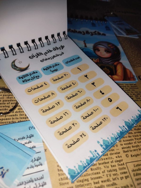 مكتبه أَنيِن ❤