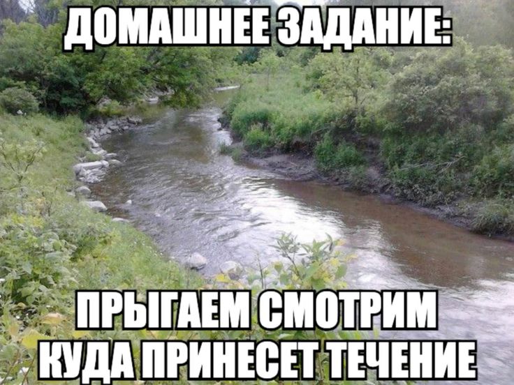 анинхейт