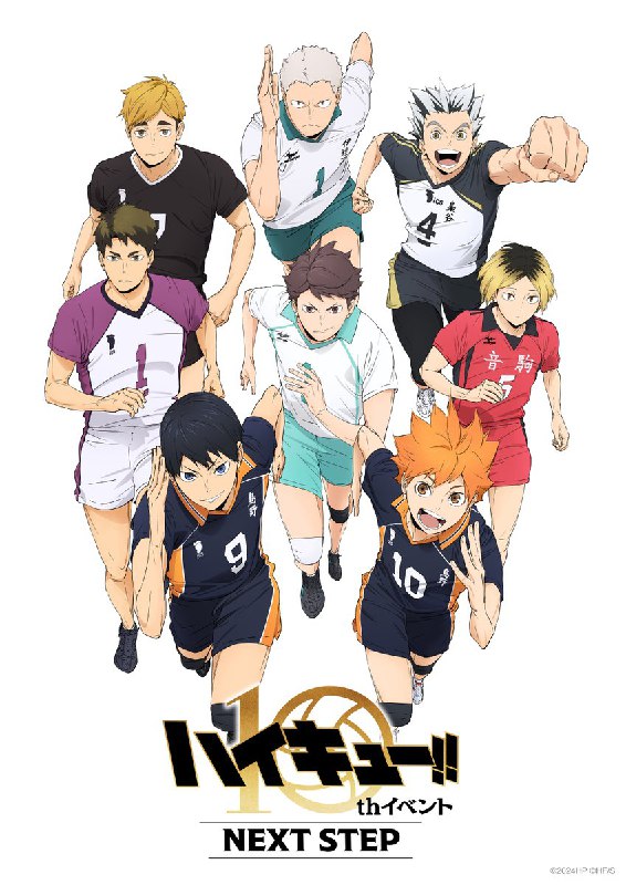 "***Haikyu!!***" TV Anime 10th Anniversary "NEXT …