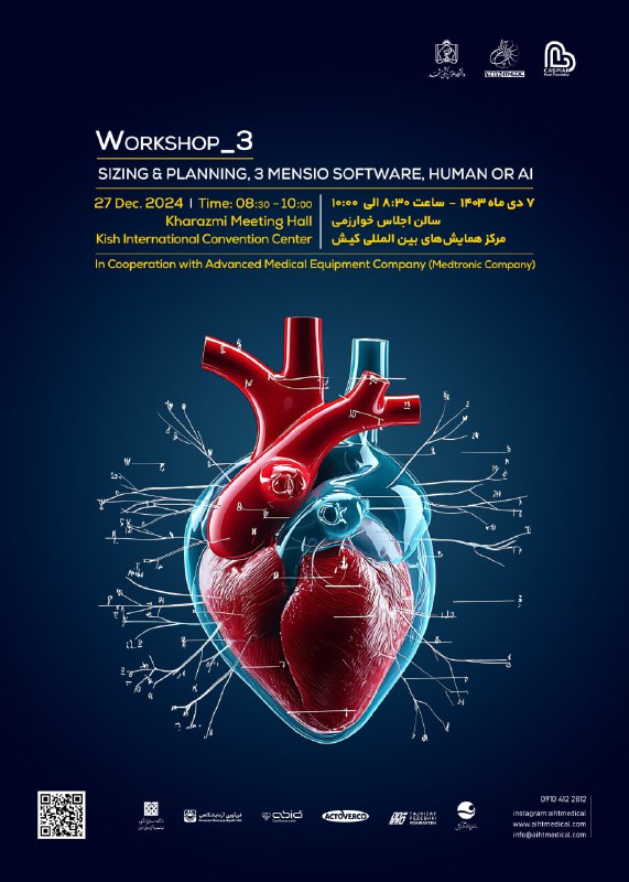 ***🔬*** ورکشاپ
