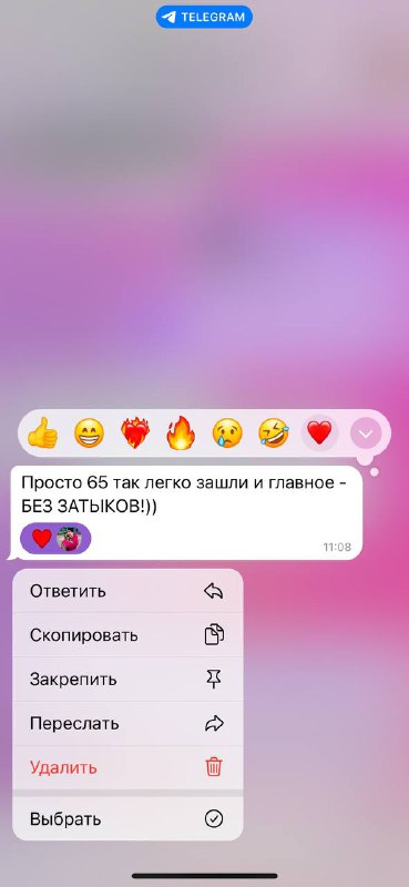 Еще меня порадовало то, что предыдущий …