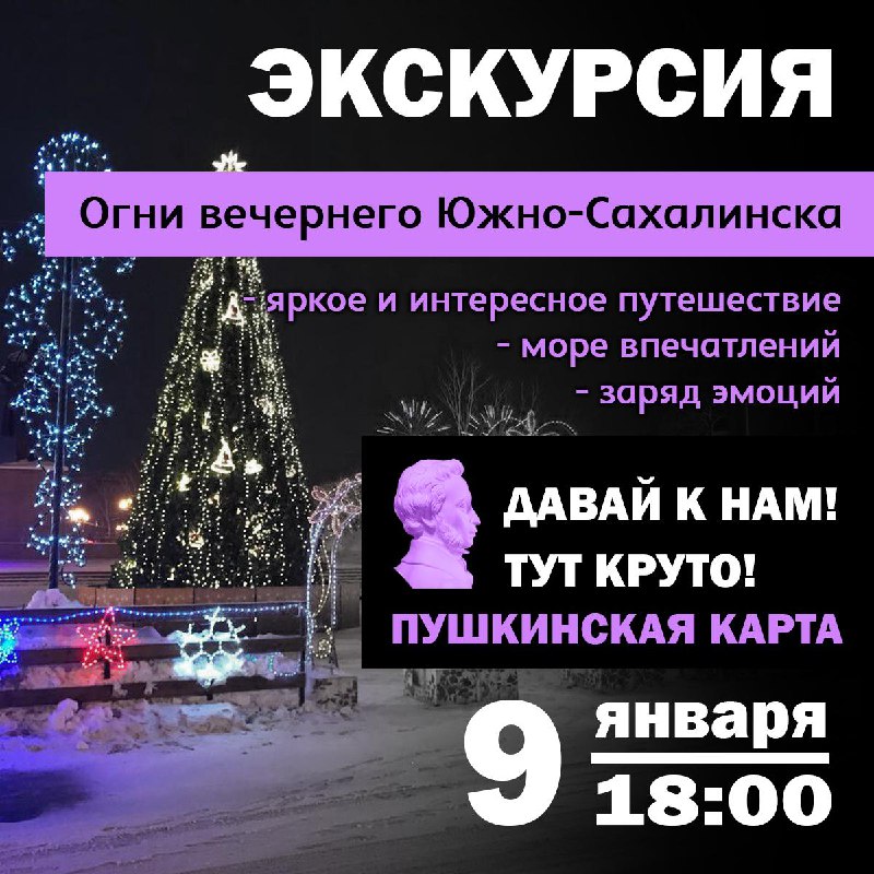 Дорогие учащиеся 8-11 классов! В январе …