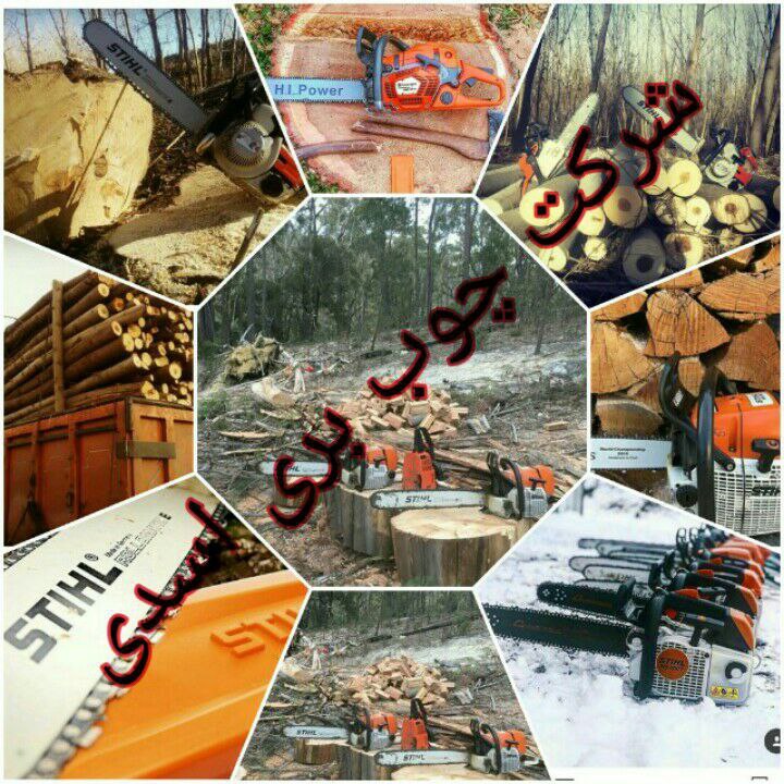 توجه توجه توجه