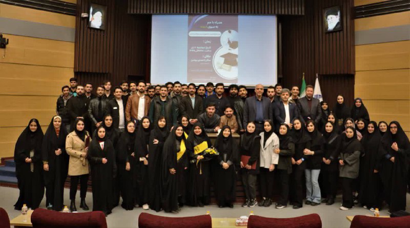 انجمن علمی مدیریت بازرگانی قم