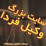بسم رب العدل
