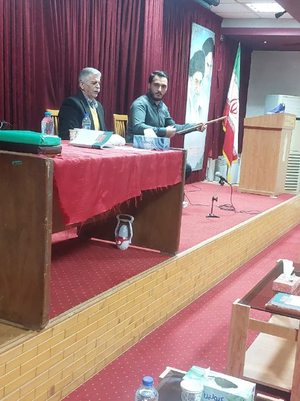 انجمن فرهنگی آمارد