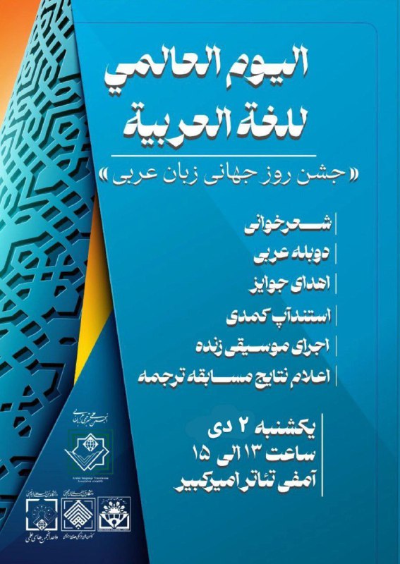 ***🔴***اصلاحیه***🔴***