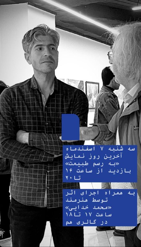 انجمن علوم هنری