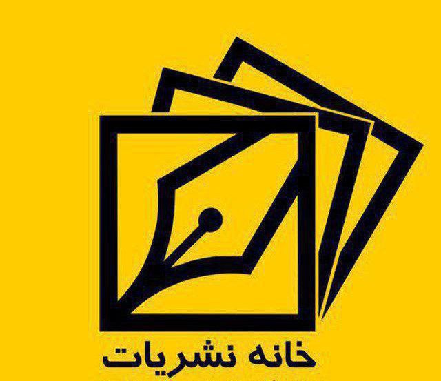 ***?*** **اطلاعیه**