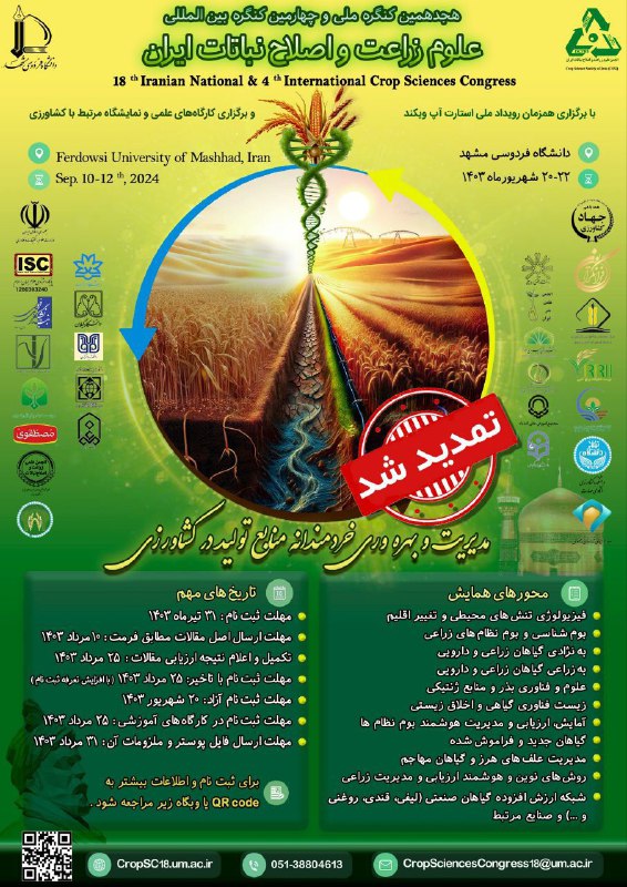 ***?️***قابل توجه تمام عزیزان علاقه مند …