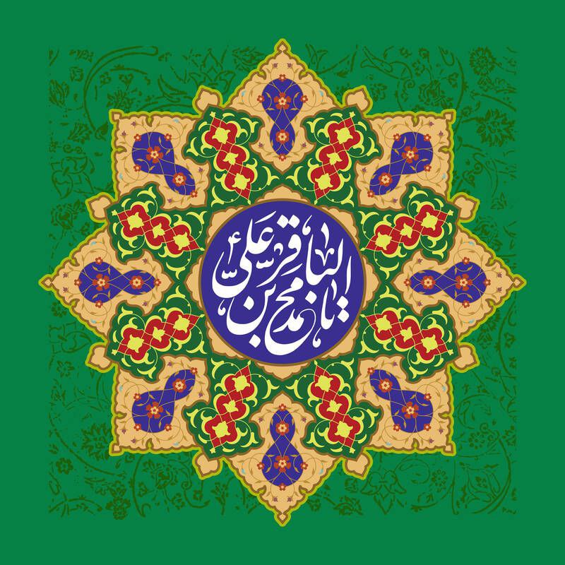 گرامی وارث محمود احمد