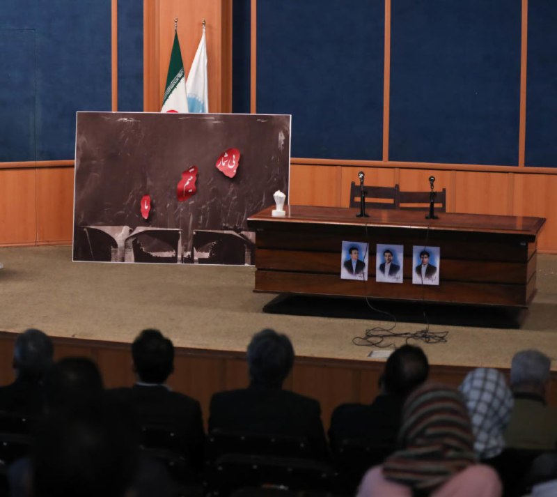**بیانیهٔ انجمن اسلامی دانشجویان دانشگاه تهران …