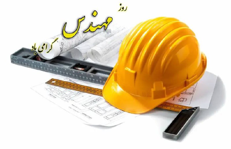***🔰***شکوفایی تمدن بشر، برآیند ایده های …