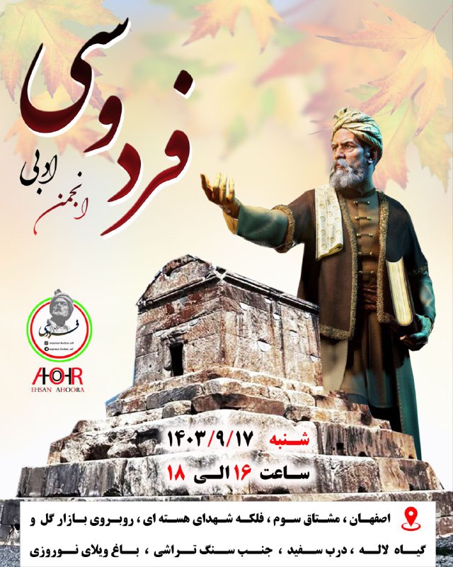 با افتخار از شما فرهیخته گرانقدر …
