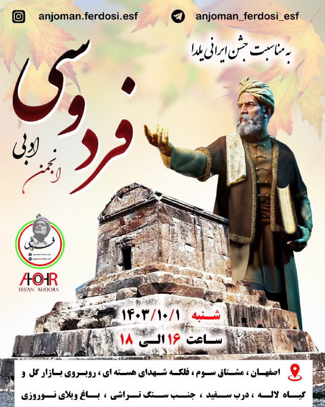 با افتخار از شما فرهیخته گرانقدر …