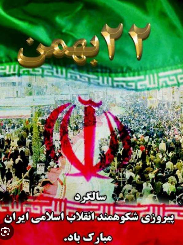 انجمن اسلامی دانشجویان ایرانی ولگوگراد