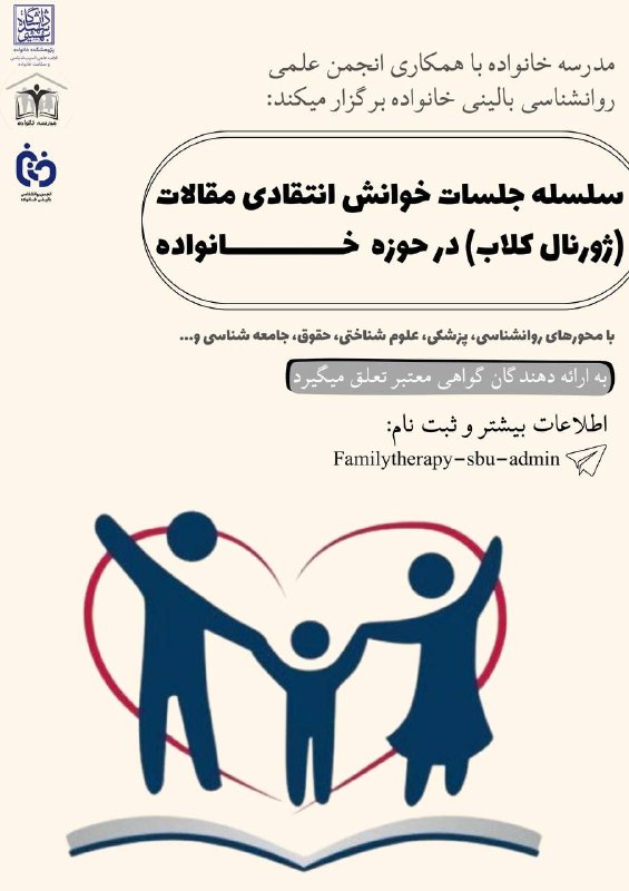 پژوهشگران و دانشجویان گرامی