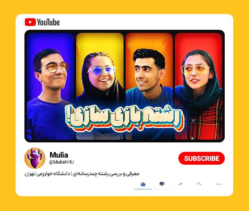 "از کنکور ریاضی رفتم سمت هنر!"