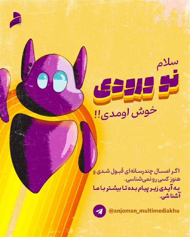 سلام رفیق***?***
