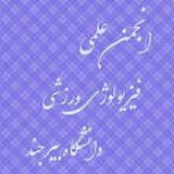 ***🔴*** اطلاعیه ***🔴***