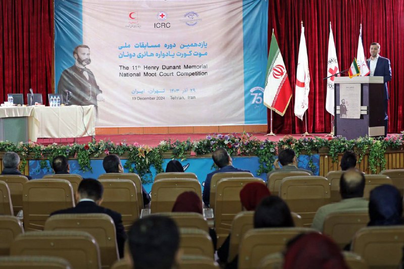 انجمن علمی حقوق دانشگاه مازندران