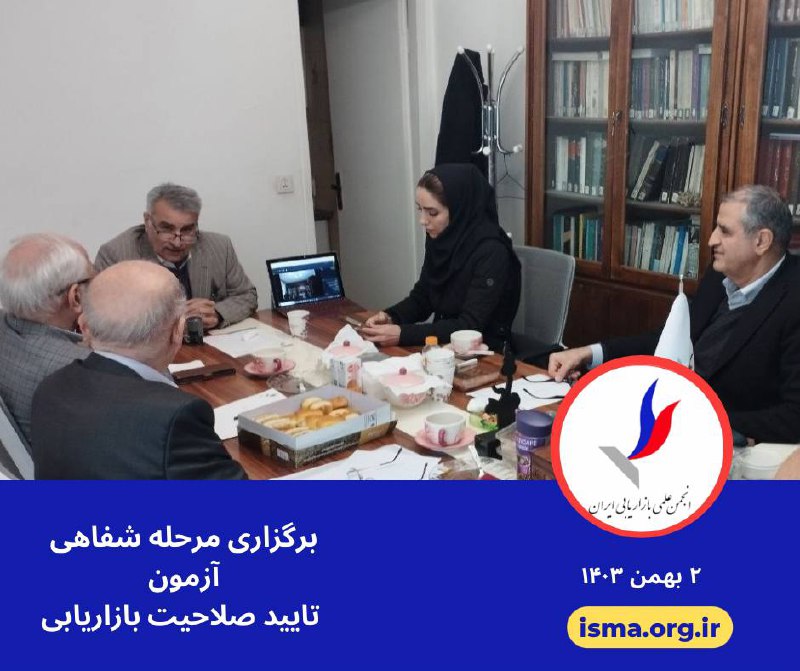 ***📝***مرحله دوم آزمون