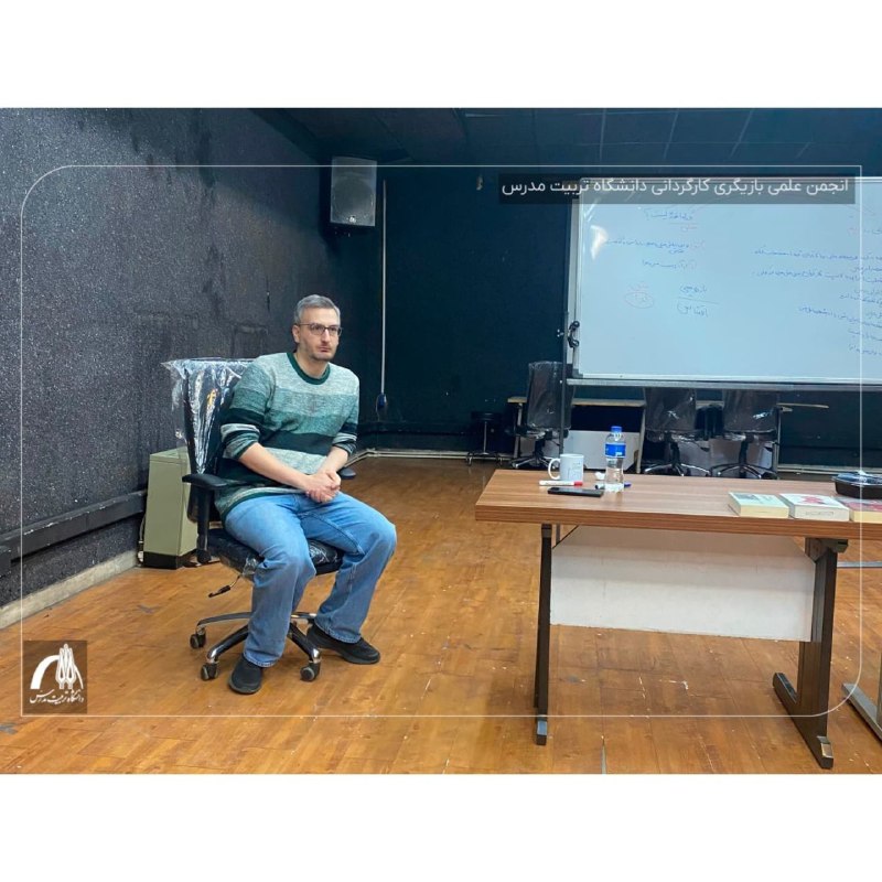 انجمن علمی بازیگری کارگردانی دانشگاه تربیت …