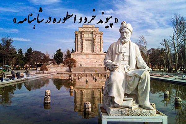 به همت انجمن ادبی مستقل حافظ …