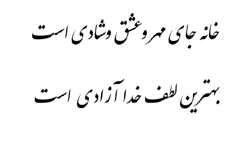 انجمن ادبی هگمتانه