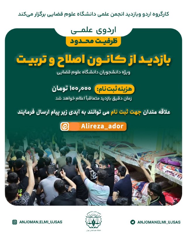 باسمه تعالی
