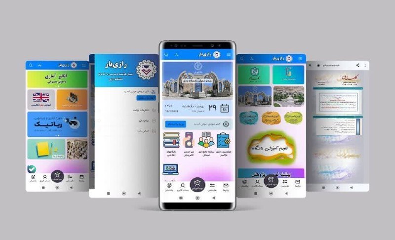 ***🔰*** دانلود اپلیکیشن رسمی دانشگاه رازی
