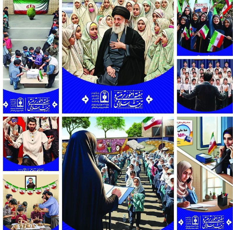 انجمن علمی امور تربیتی دانشگاه فرهنگیان …