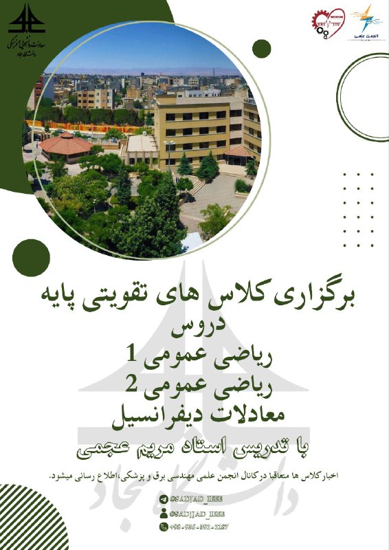 باز هم امتحانات پایانترم***?******?***
