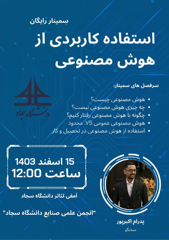 ***🚀*** **قدرت تحلیل ، خلاقیت، و …