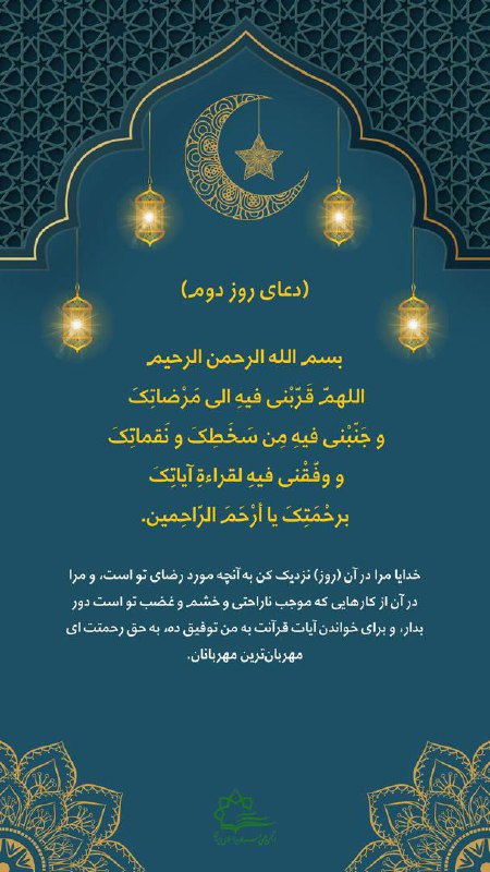 انجمن علمي عرفان اسلامي ايران