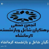 درود بر همکاران گرامی