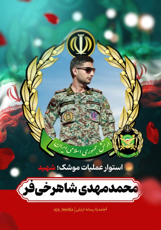 | انجمن اسلامی دانشجویان |
