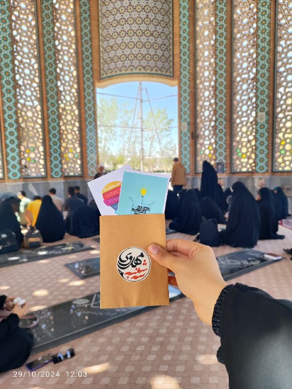 انجمن اسلامی دانشجویان دانشگاه اصفهان