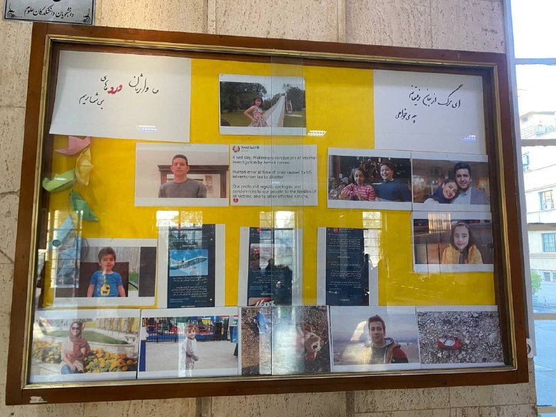 انجمن اسلامی دانشجویان پردیس علوم
