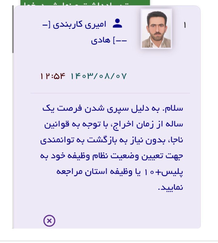 انجمن اسلامی دانشجویان دانشگاه گیلان