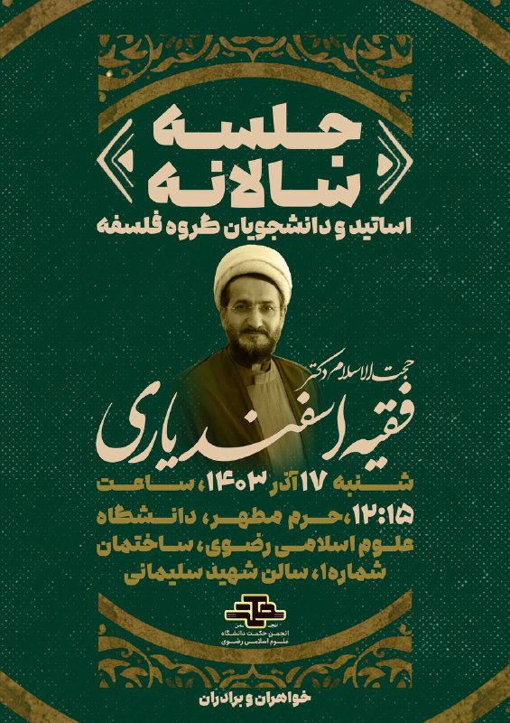 [#اطلاعیه](?q=%23%D8%A7%D8%B7%D9%84%D8%A7%D8%B9%DB%8C%D9%87)