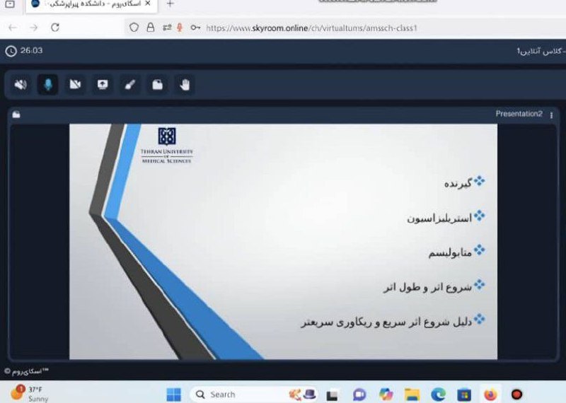 انجمن علمی دانشجویی هوشبری علوم پزشکی …