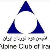 **بیواک -بیتوته