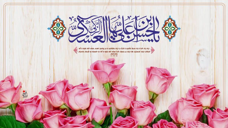 ولادت فرخنده و با سعادت امام …