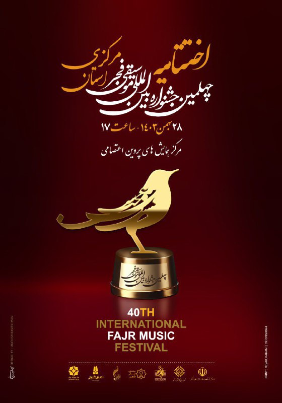 ***🔴******🔴******🔴*** به دوستان خود اطلاع دهید