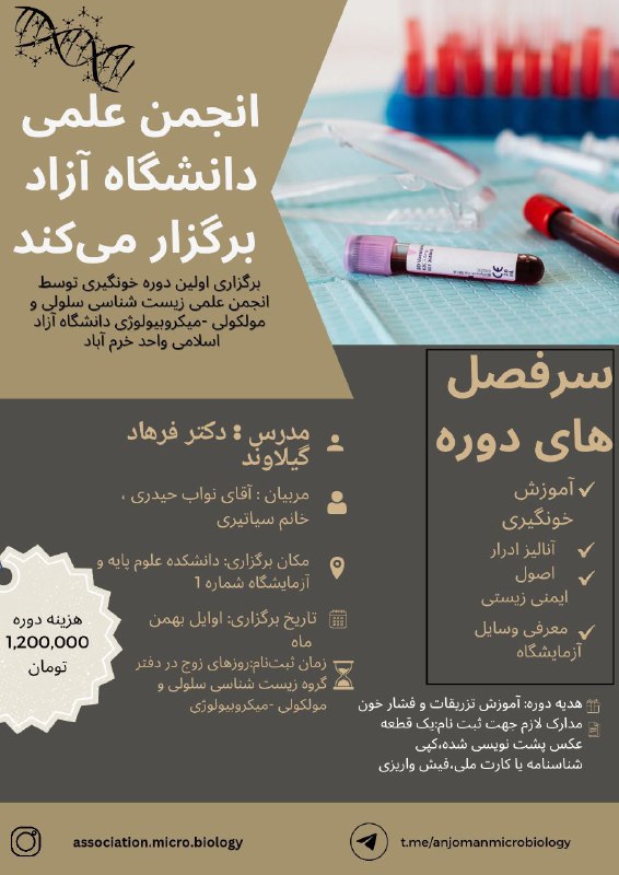 سلام به همراهان همیشگی شبتون بخیر***♥️***