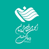 بسم الله الرحمن الرحیم